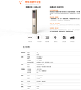 车牌识别一体机U2E V2.5