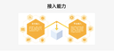 智慧停车场解决方案
