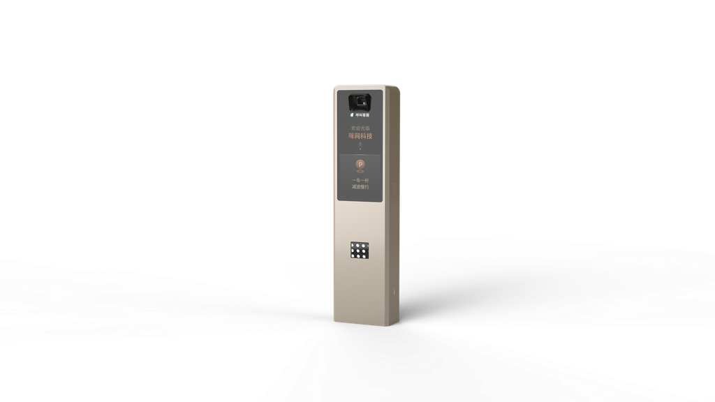车牌识别一体机U1 V2.5
